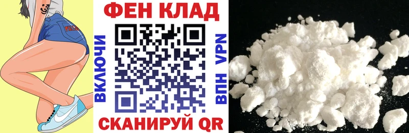 Amphetamine Розовый  Пролетарск 