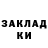 Кокаин FishScale Margaret Atter