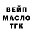 ТГК жижа M. Hardman