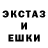 АМФЕТАМИН Розовый bogush 88