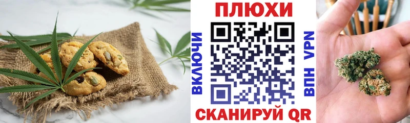 Еда ТГК марихуана  Пролетарск 