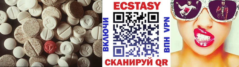 где купить наркоту  Пролетарск  ОМГ ОМГ как зайти  Экстази диски 