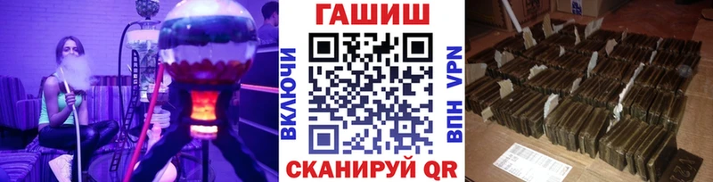 ГАШИШ гарик Пролетарск