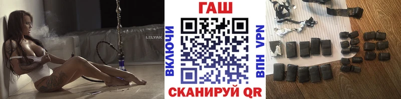купить закладку  Пролетарск  Гашиш Cannabis 