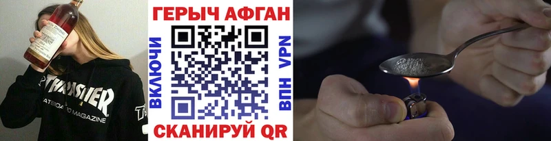 hydra ТОР  Пролетарск  ГЕРОИН афганец 