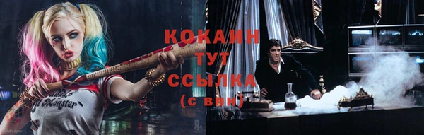 COCAINE Арсеньев