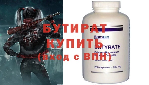 стаф Балабаново