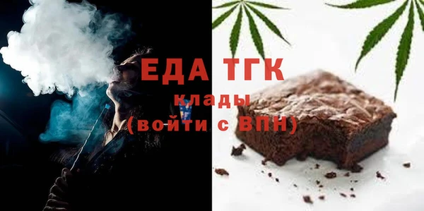 COCAINE Арсеньев
