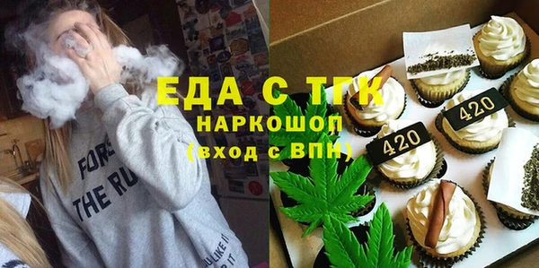 COCAINE Арсеньев