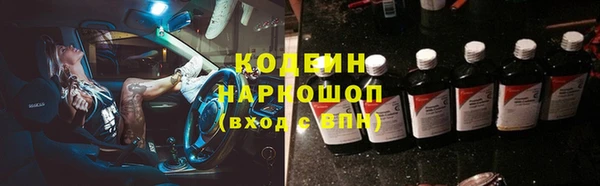 прущие крисы Аркадак