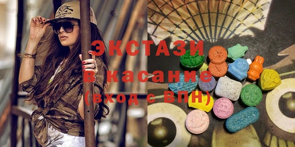 прущие крисы Аркадак