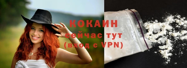 прущие крисы Аркадак