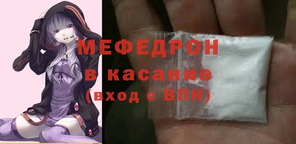 COCAINE Арсеньев