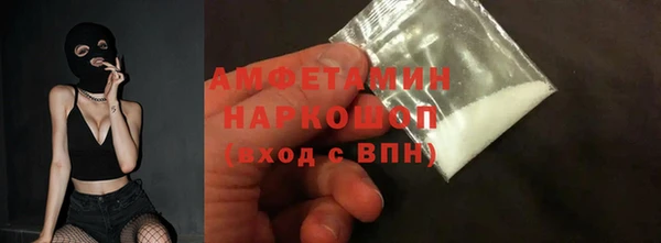 гашик Балахна