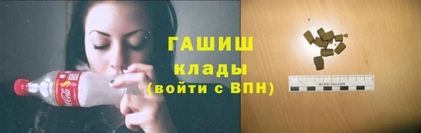 молекула духа Армянск