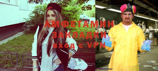 молекула духа Армянск