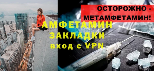 гашик Балахна