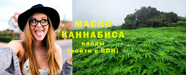 молекула духа Армянск