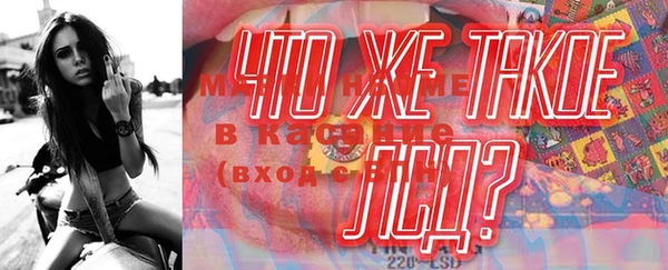 COCAINE Арсеньев