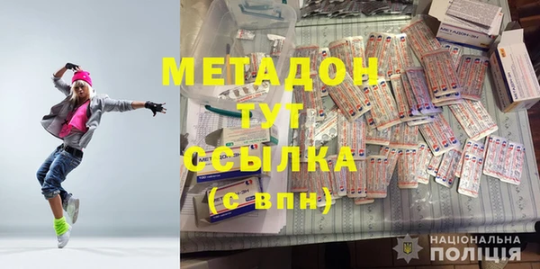 молекула духа Армянск