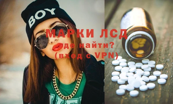 молекула духа Армянск