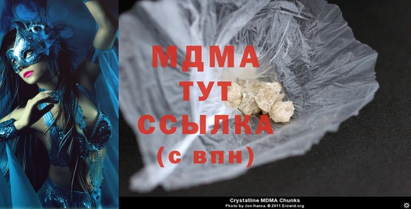 молекула духа Армянск