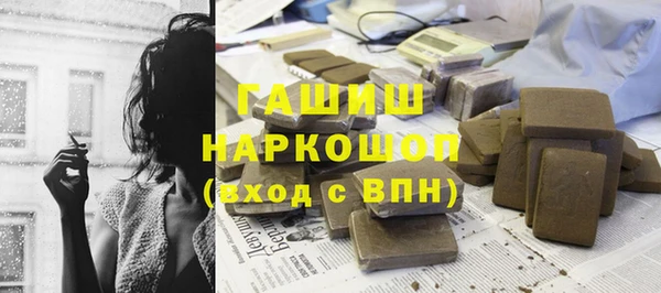 COCAINE Арсеньев