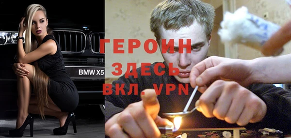 гашик Балахна