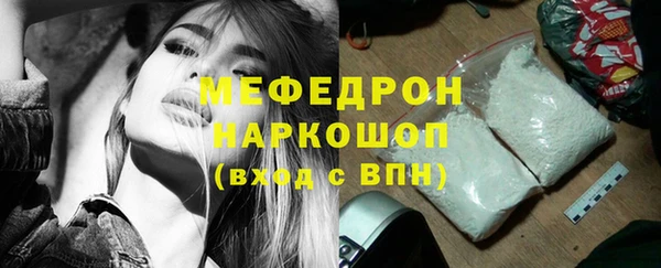 COCAINE Арсеньев