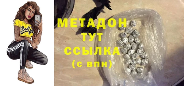 молекула духа Армянск