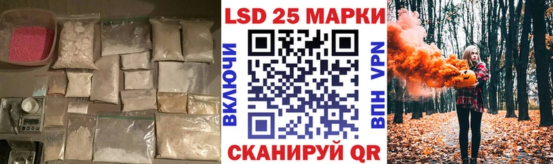 LSD-25 экстази ecstasy  OMG ссылки  Пролетарск 