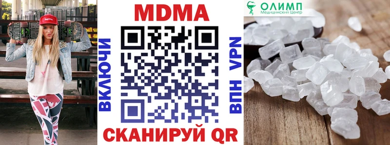 blacksprut ссылки  Пролетарск  МДМА crystal 