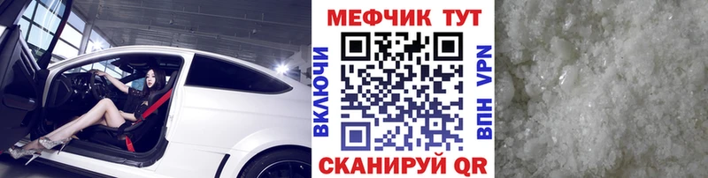МЯУ-МЯУ мука  Пролетарск 