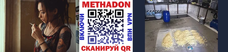 кракен зеркало  Пролетарск  МЕТАДОН мёд 