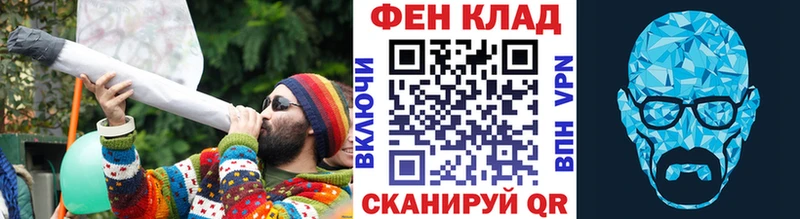 Метамфетамин винт  как найти закладки  Пролетарск 