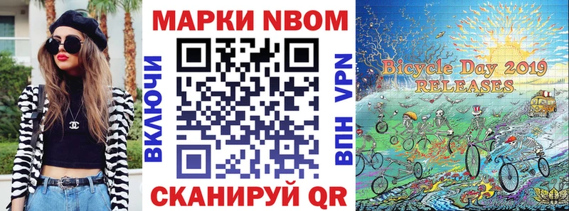 Марки 25I-NBOMe 1,5мг  hydra рабочий сайт  Пролетарск 
