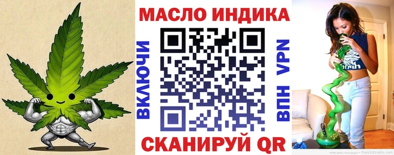 ТГК вейп  дарк нет Telegram  Пролетарск 